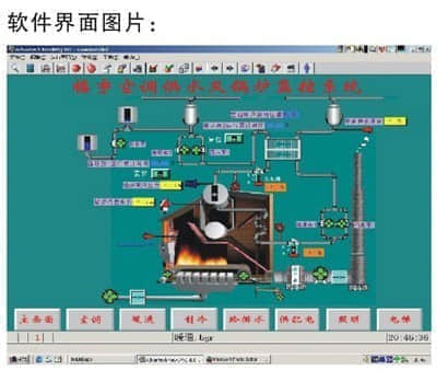 樓宇暖通監(jiān)控系統(tǒng)實(shí)驗(yàn)實(shí)訓(xùn)裝置