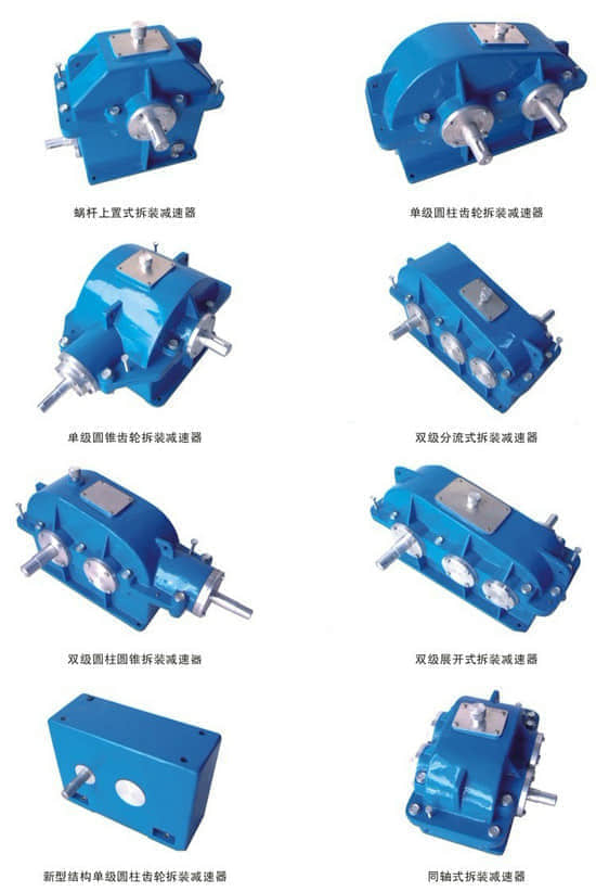 機械原理零件基礎模型