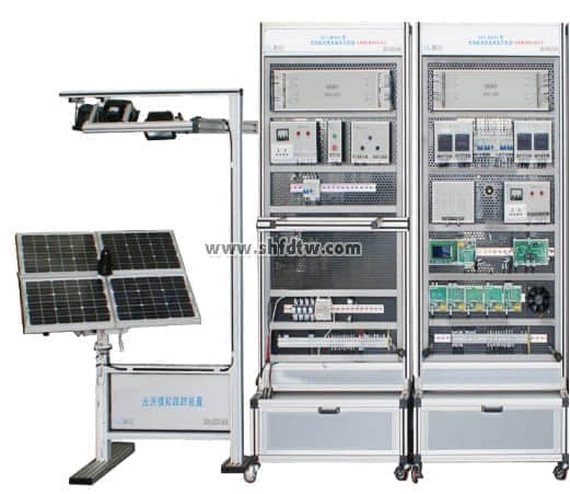 太陽能跟蹤系統(tǒng)實(shí)訓(xùn)設(shè)備