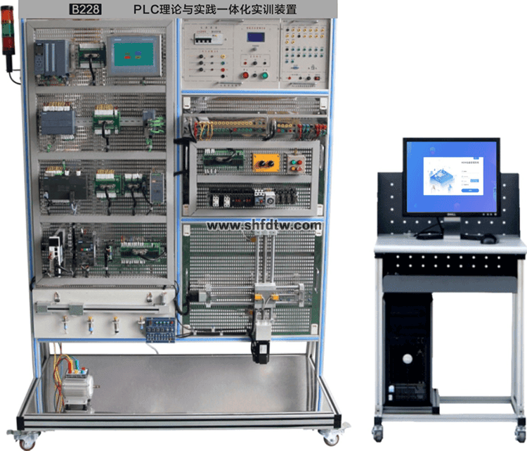 PLC理論與實踐一體化實訓裝置